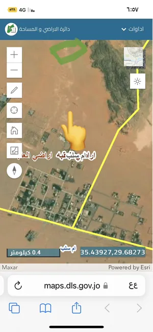 Mixed Use Land for Sale in Jericho Astirahat Ariha