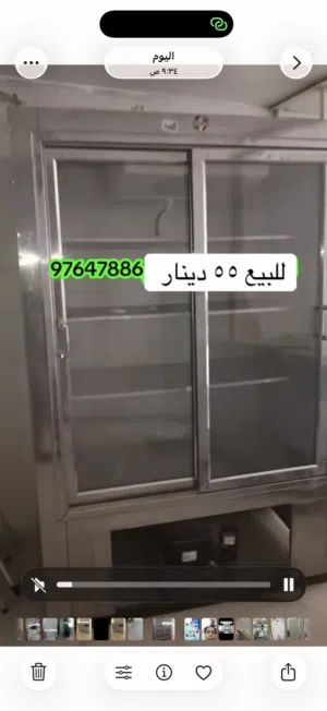 للبيع تلاجه حساوي
