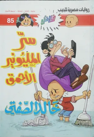 Books . New4