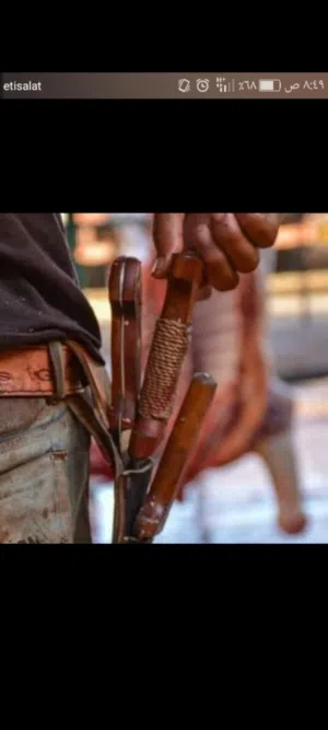جزار ذبح اضاحي