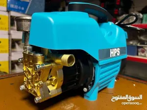 فارات غسل نحاس ماركة هاي باور #Hps المعروفه في سوق الفارات والمضخات و يوجد خدمة توصيل للباب
