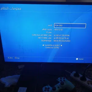 بلاستيشن 4 لي بيع الجهاز نضيف شبه اجديد مهكر