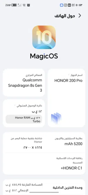 Honor Honor 200 Pro 512 GB in Amman