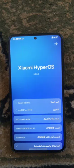 شاومي13t pro