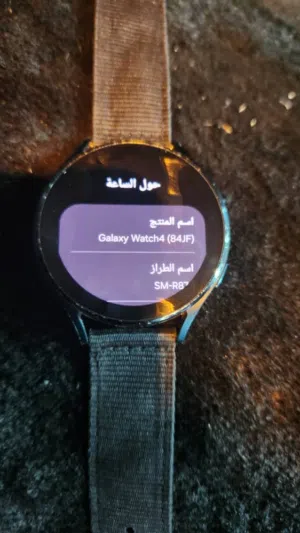 Samsung Galaxy Watch 4
