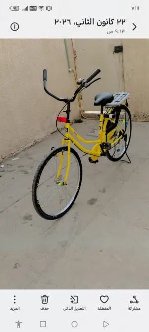 بايسكل سياحي اخو الجديد