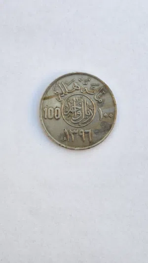 مجموعة عملات نادرة مميزة — Premium Coin Rare Collection