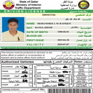 md jafar 