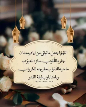 إبراهيم 