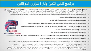 ‏برامج ‏.‏ جديد‏3
