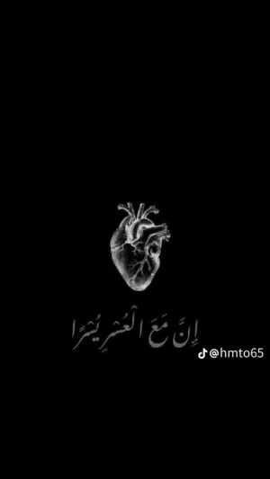 يوسف علي يوسف علي عدنان 