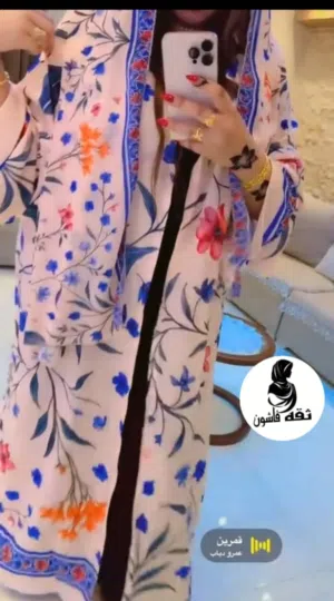 الجديد من الدرعات 3قطع  القطع الداخلي سي واي  والقطع الخارجية كريب والطرح كريب