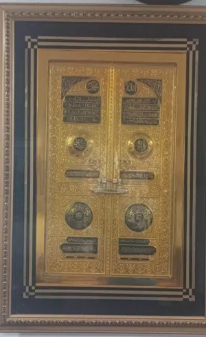 Islamic Wall Frames for sale
