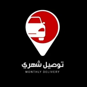 خدمة توفير سواقين للتوصيل الشهري في جميع احياء مدينة الرياض توصيل موظفات توصيل معلمات توصيل مدارس
