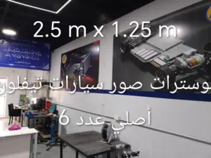 للبيع أثاث وتجهيزات ورشة بحالة ممتازة، استخدام خفيف ومظهر احترافي، السعر بعد المعاينة.