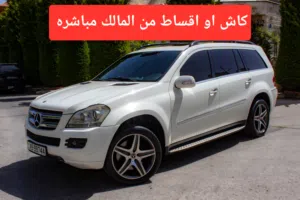 Used Mercedes Benz GL-Class in Amman