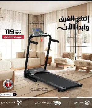 جهاز المشي الاحترافي 2.25 حصان من سبورتس فور ليس