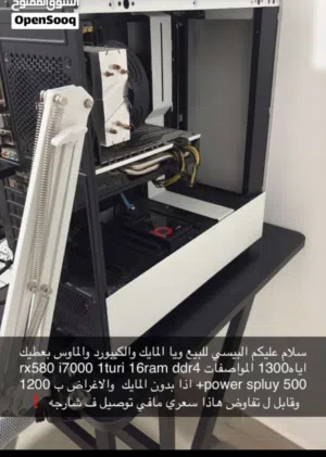 بيسي للبيع