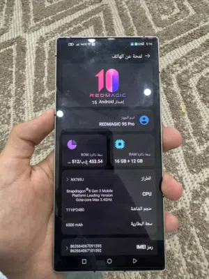 Redmajc s9 pro بحالة الوكاله مع كل الملحقات