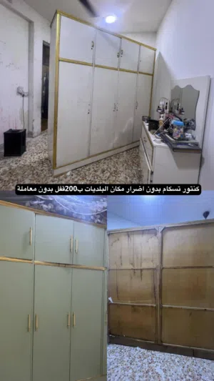 كنتور تسكام مكان البلديات
