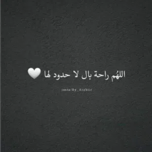 BILAL AWADLLA Bilal
