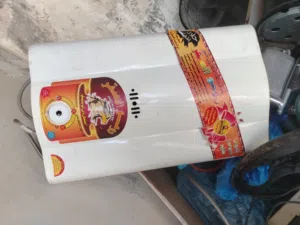 جيزر غاز رومو للبيع