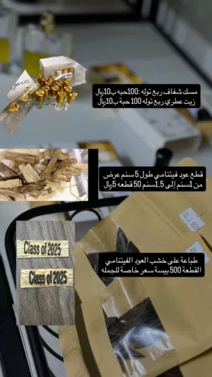 توزيعات لجميع المناسبات