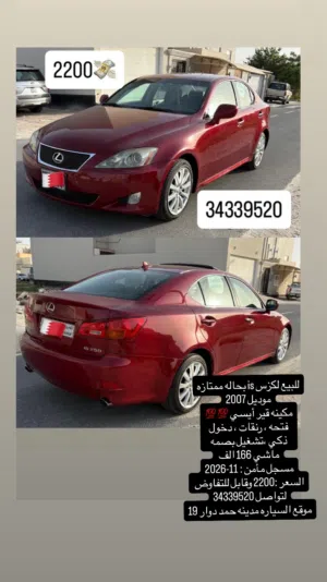 Used Hyundai Kona in Northern Governorate
