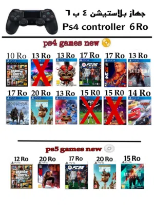 كنترول بلاستيشن 4 كنترول ps4 controller يرجى تواصل واتساب 48..93.97..91