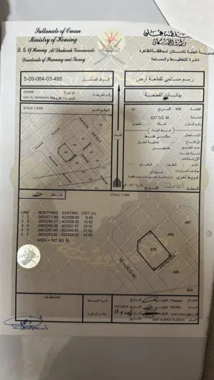 ارض للبيع في حي البركة ضنك موقعها جميل وعلى زاويه