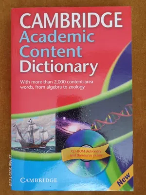 Cambridge Academic Content Dictionary قاموس