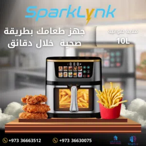 AIR FRYER SL-1201