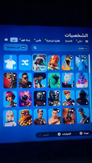 للبيع حساب فورت و ايضآ نوفر حسابات حسب طلب لزبون يعني اي شي بخاطرك اوفره لك