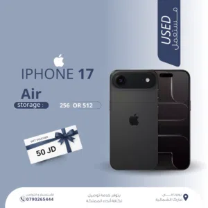IPHONE 17 Air ( 256GB ) USED /// ايفون 17 اير ذاكره 256 مستعمل وكاله