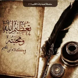 محمد 