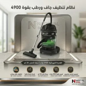  National Sonic Vacuum Cleaners for sale in Amman