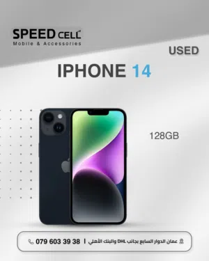 مستعمل بحال الوكالة iphone 14 - 128GB متوفر لدى سبيد سيل