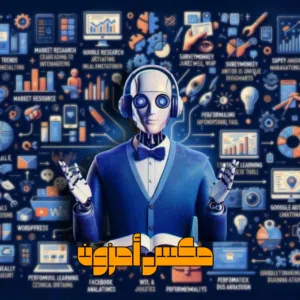 اغراض امزون 