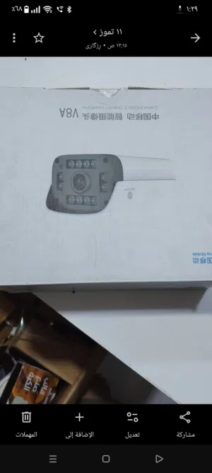 كاميرا مراقبة خارجية ذكية (China Mobile V8A) - جديدة بكرتونتها - دقة عالية وحماية 24 ساعة