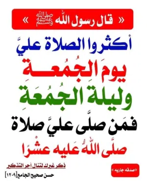 محفظه و محفظه قرآن كريم و تجويد و تربيه إسلامية