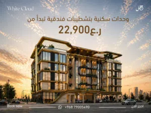 شقة للبيع في الخوض بالقرب من العريمي بولفارد