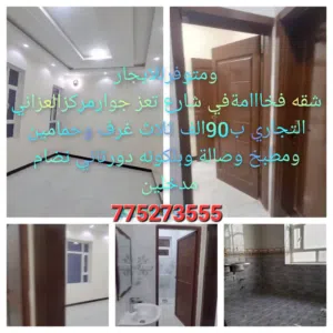 يوجد جميع انواع الشقق للايجار الاصبحي بيت بوس اثنين وعشرين مايو شميلة شارع تعز الستين الغربي