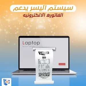 Softwares & Systems . New2