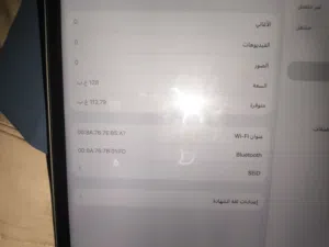 Apple iPad pro 2 128 GB in Zintan
