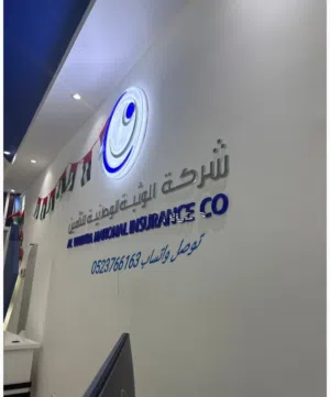 تأمين السيارات الإمارات العربية المتحدة بأرخص وأفضل الأسعار سرعة في الأنجاز نقدم خدماتنا على