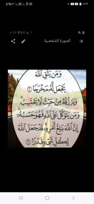 دهان محترف مكه 