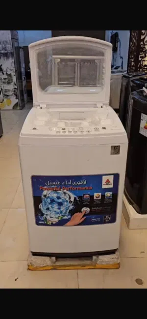 غسالة  الحافظ