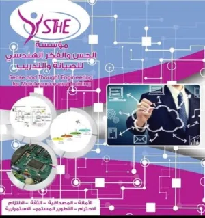 دورات صيانه شاشات تلفزيون دورات الموبايل دورات صيانه الوحات الالكترونيه الانفيرترات للسيارات الكهربا