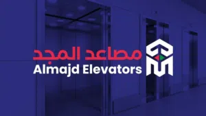 شركة شركة المجد المصاعد