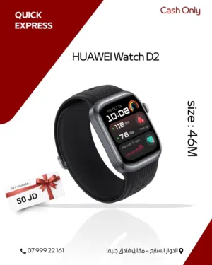 HIAWEI WATCH D2 ( 46M ) NEW /// ساعه هواوي دي 2 مقاس46 ملي الجديد